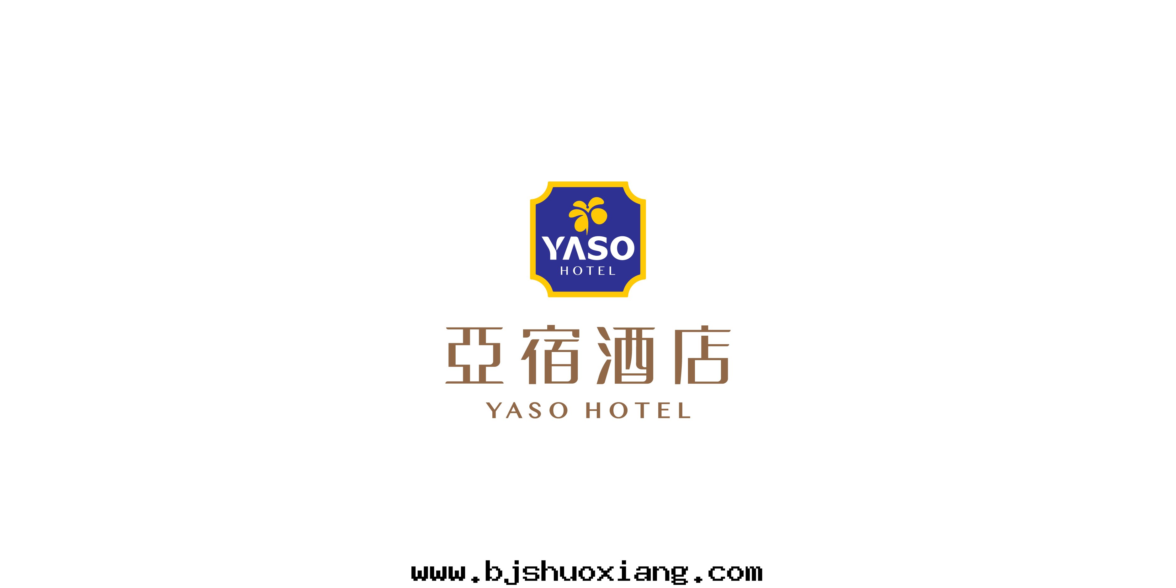 1624429336232131.jpg 亞宿酒(jiǔ)店(diàn)-03.jpg