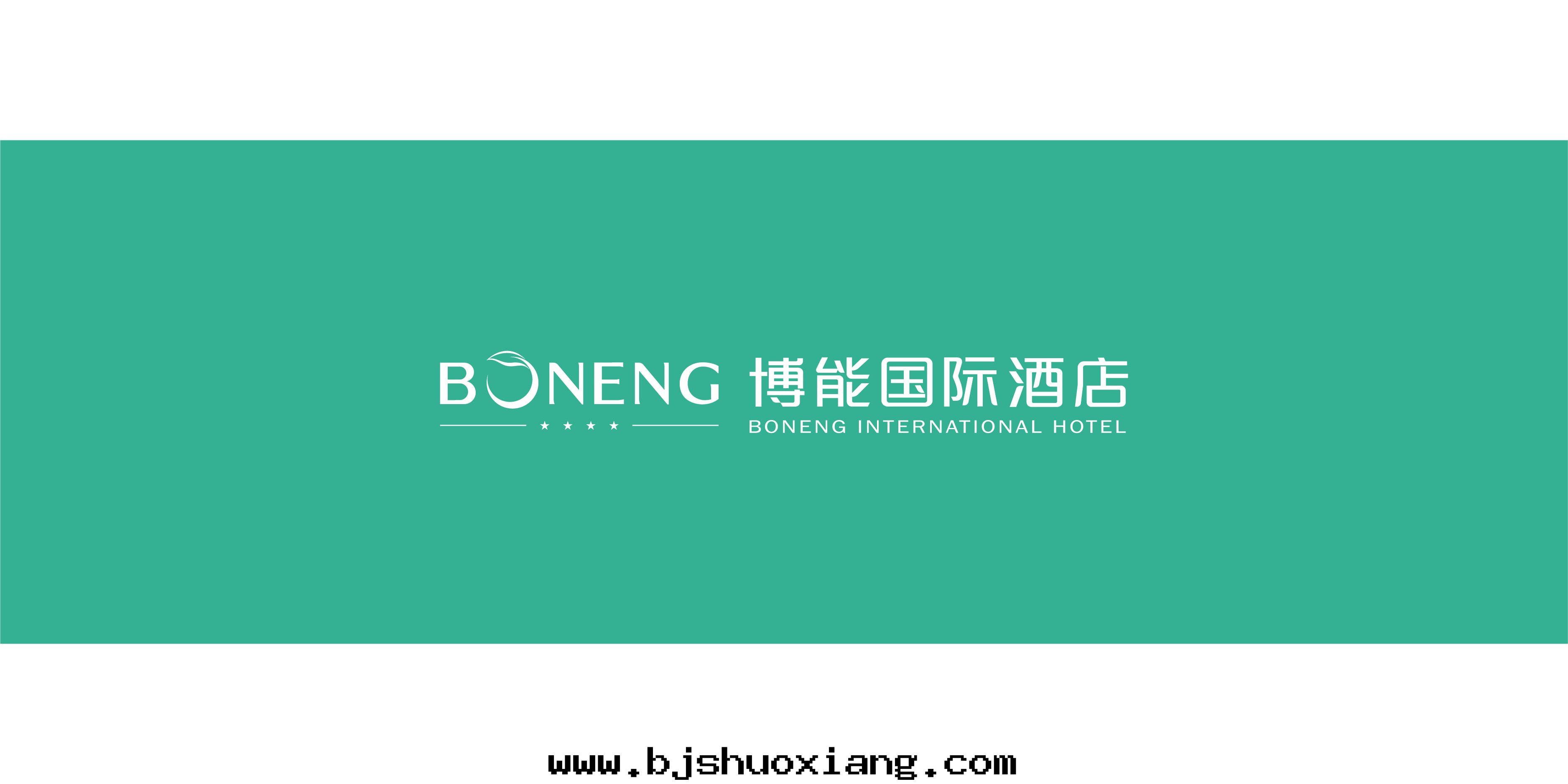 1624429631919522.jpg 博能(néng)宾館(guǎn)-02.jpg