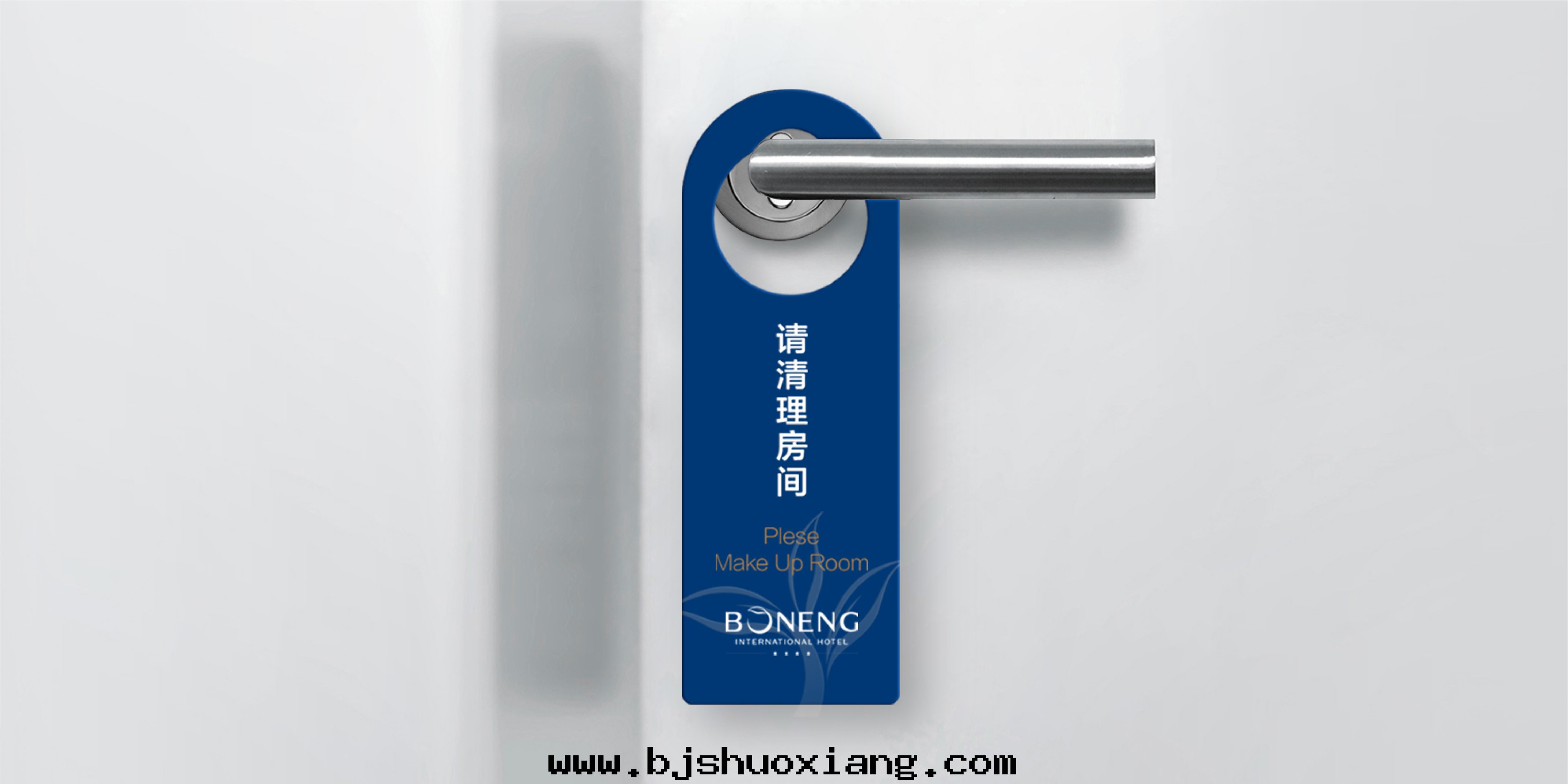 1624429690865035.jpg 博能(néng)宾館(guǎn)-09.jpg