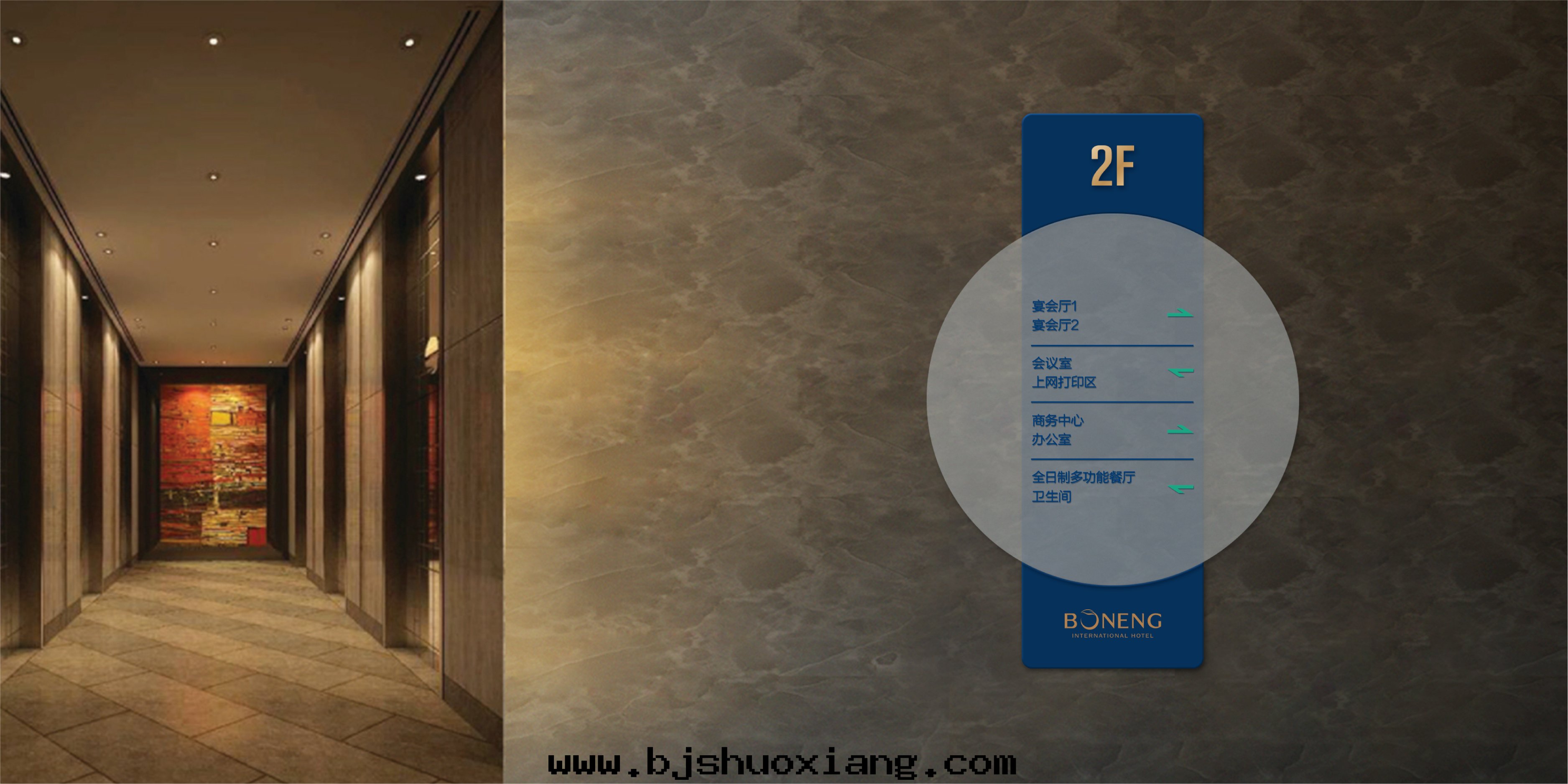 1624429694156140.jpg 博能(néng)宾館(guǎn)-10.jpg