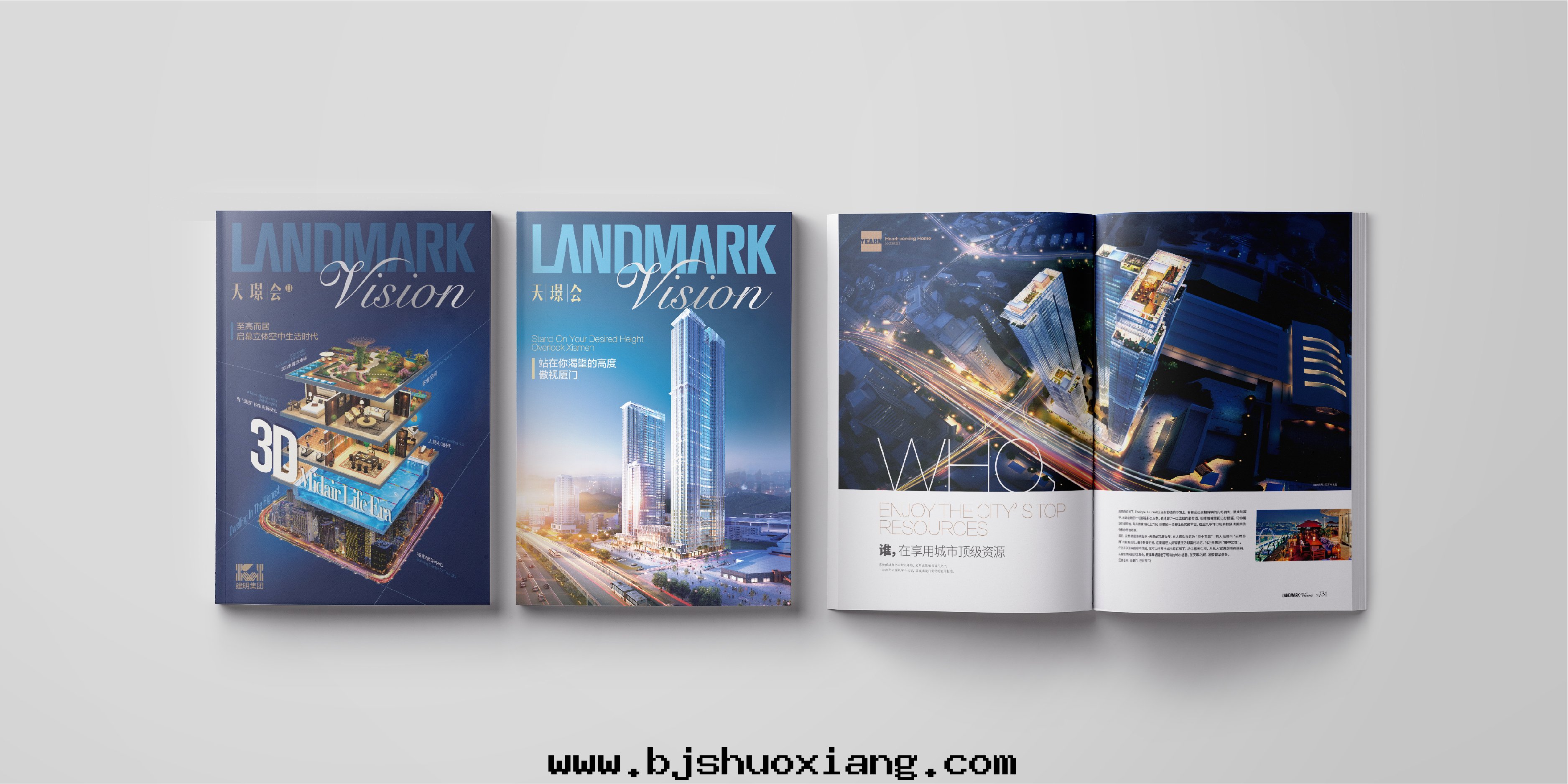 1624429769172326.jpg 天璟会(huì)-3-02.jpg