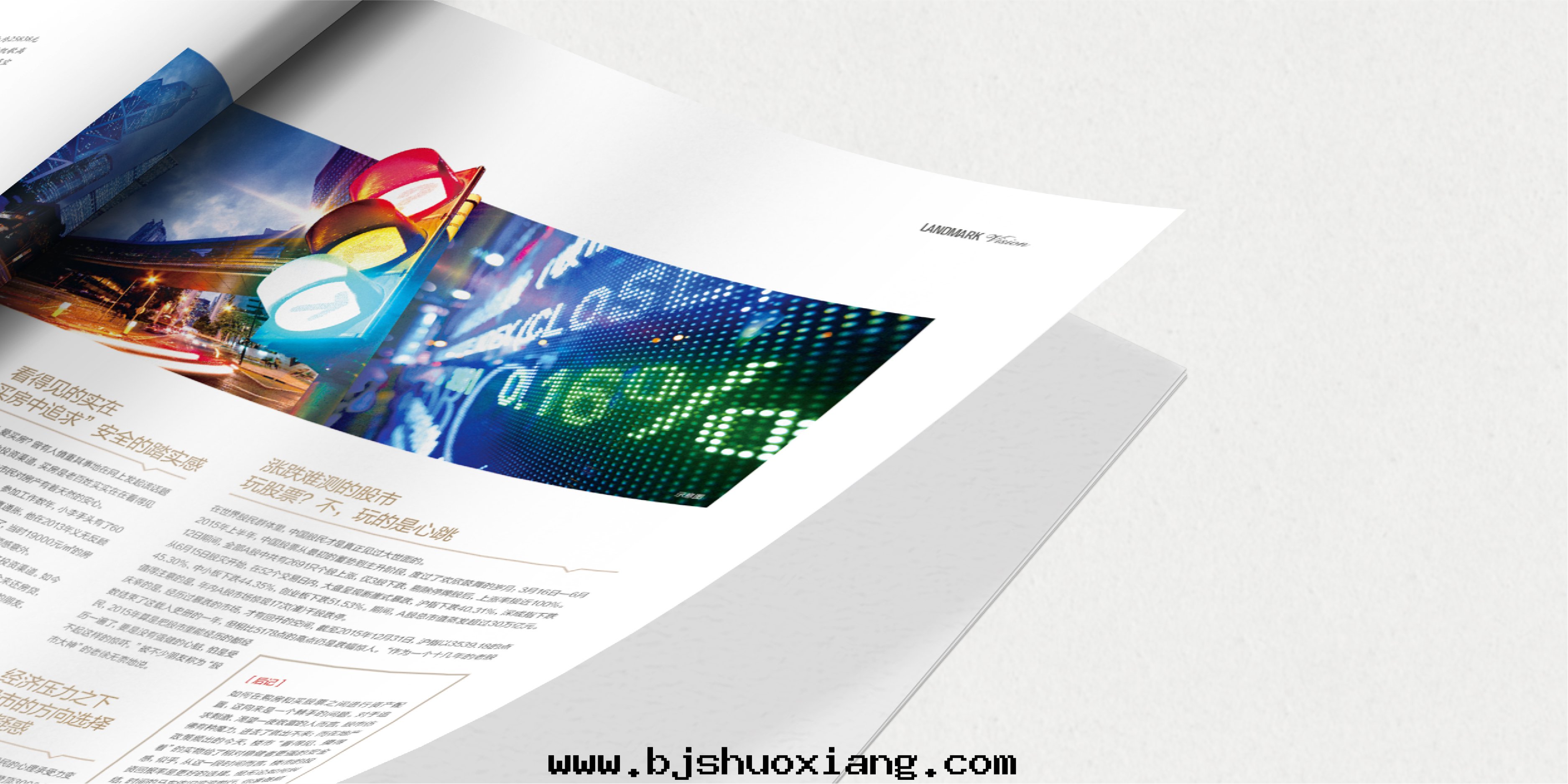 1624429782349256.jpg 天璟会(huì)-3-05.jpg