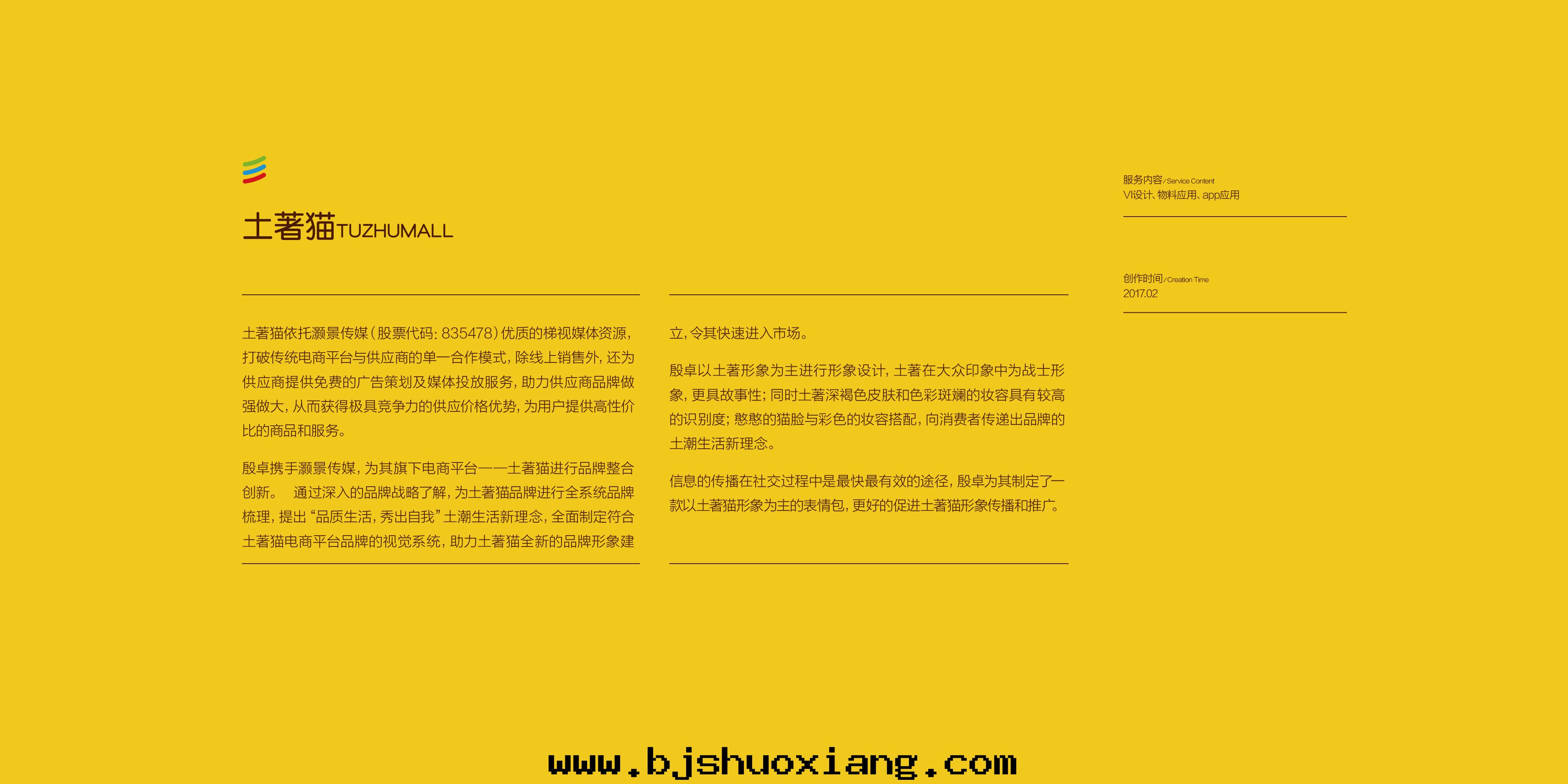 1624524354714310.jpg 未标(biāo)题-22-02.jpg