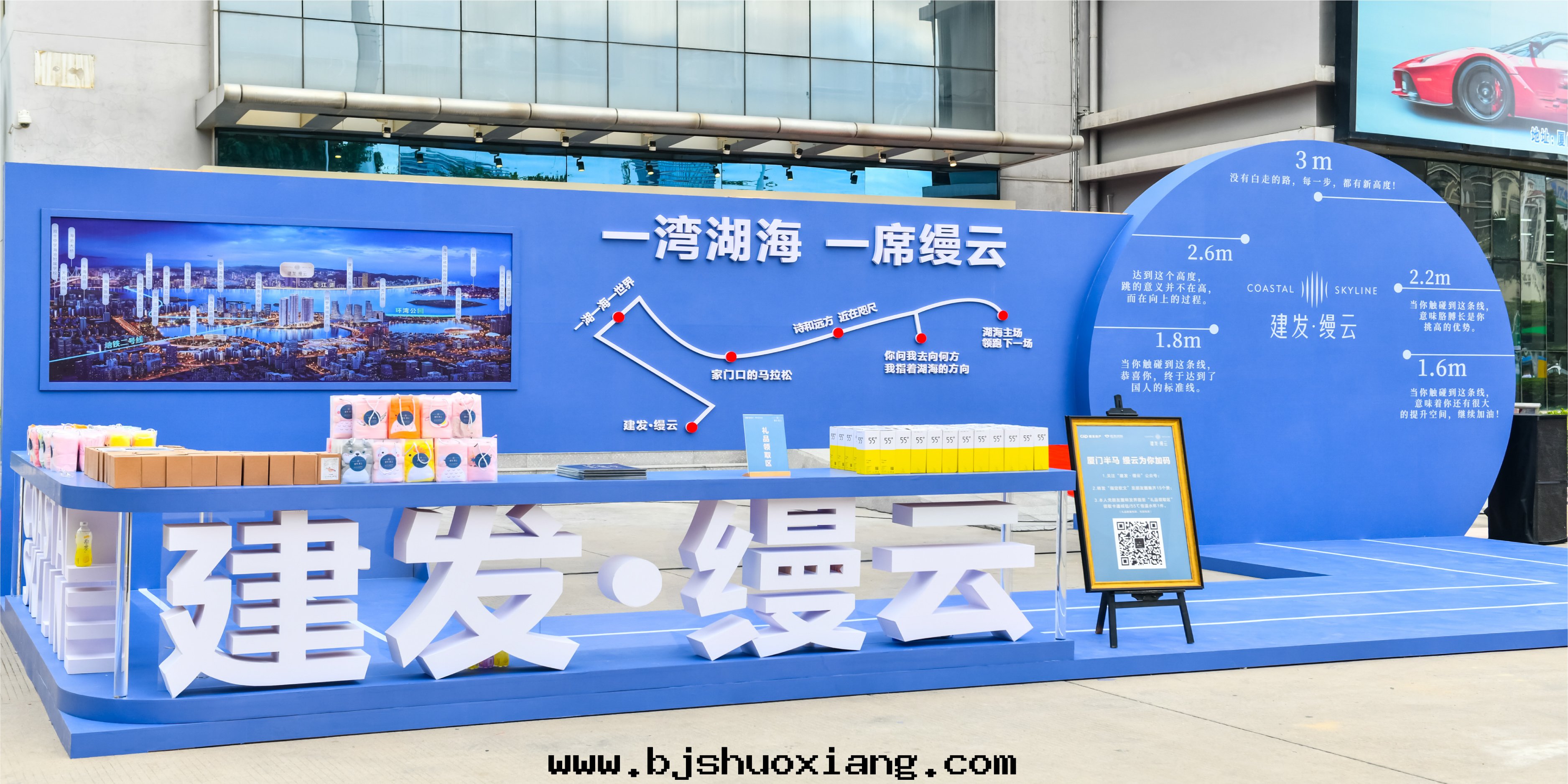 1624528568712410.jpg 建發(fà)·缦雲(yún)馬拉松-04.jpg