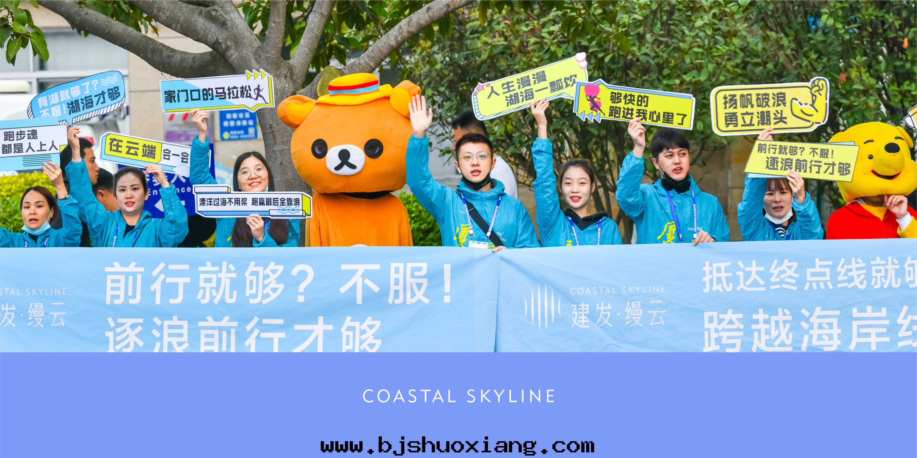 1624528572588254.jpg 建發(fà)·缦雲(yún)馬拉松-05.jpg