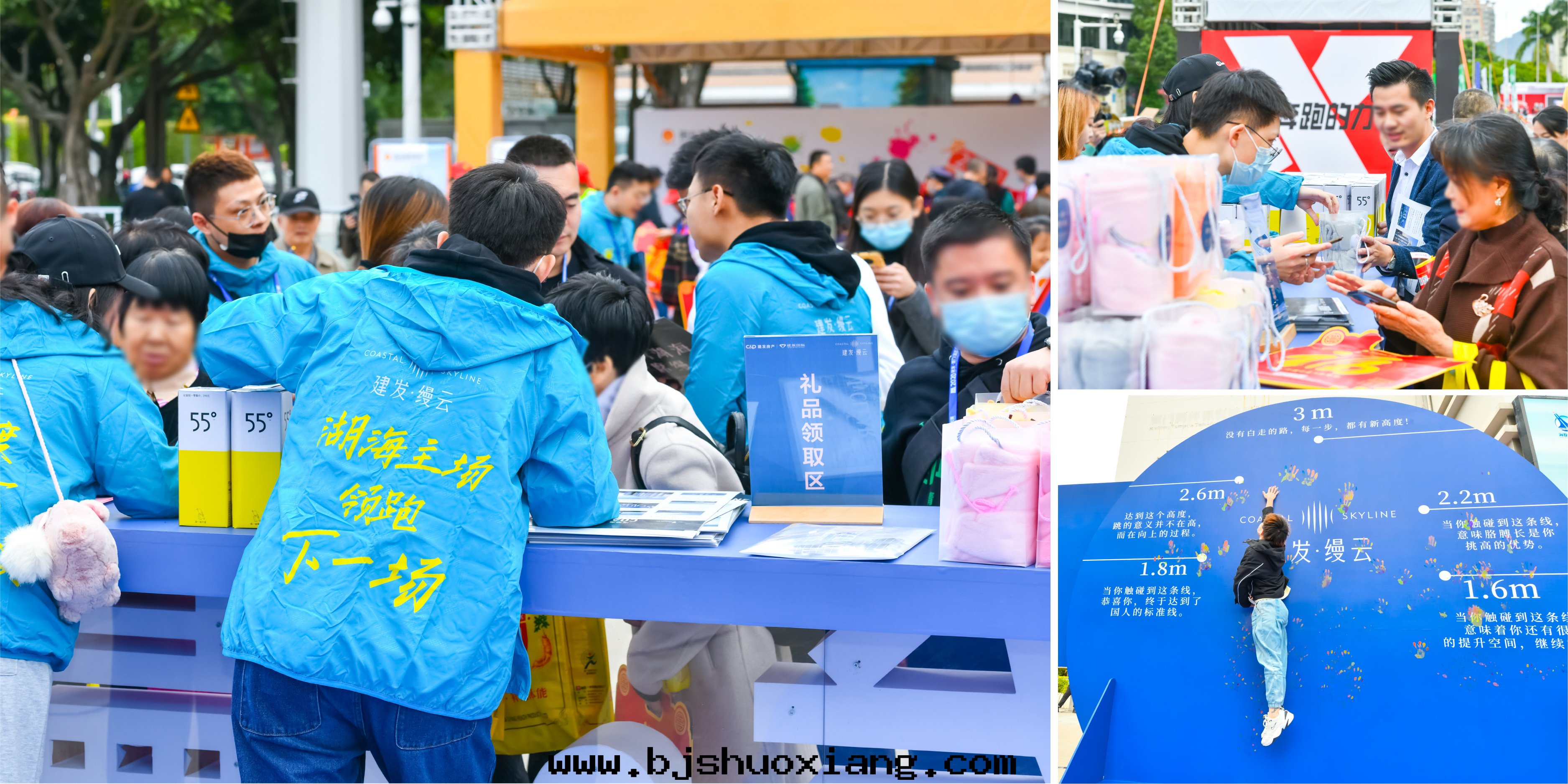 1624528576791770.jpg 建發(fà)·缦雲(yún)馬拉松-06.jpg