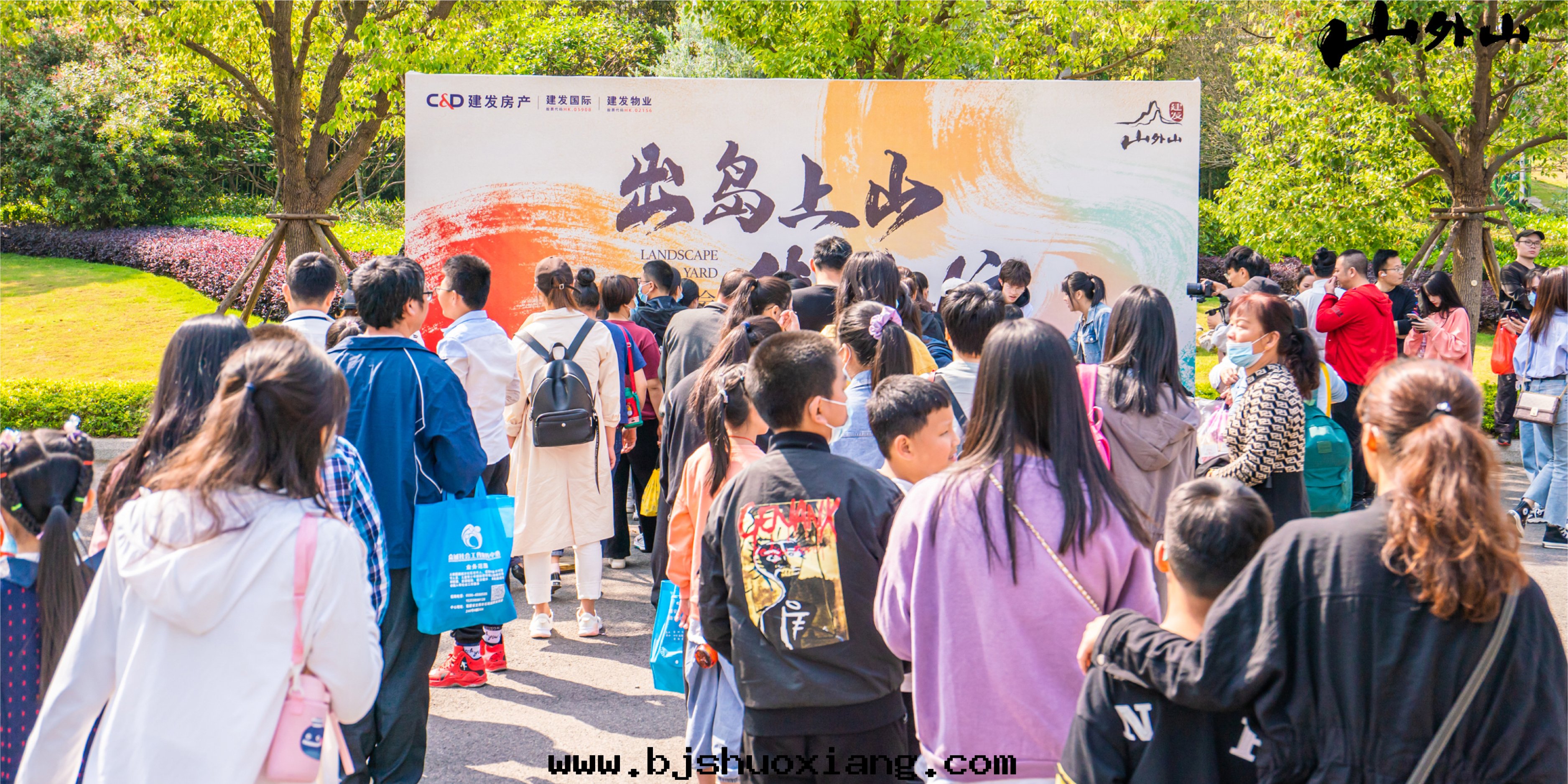 1624528636652093.jpg 建發(fà)山(shān)外(wài)山(shān) 山(shān)中(zhōng)群(qún)英会(huì)-04.jpg