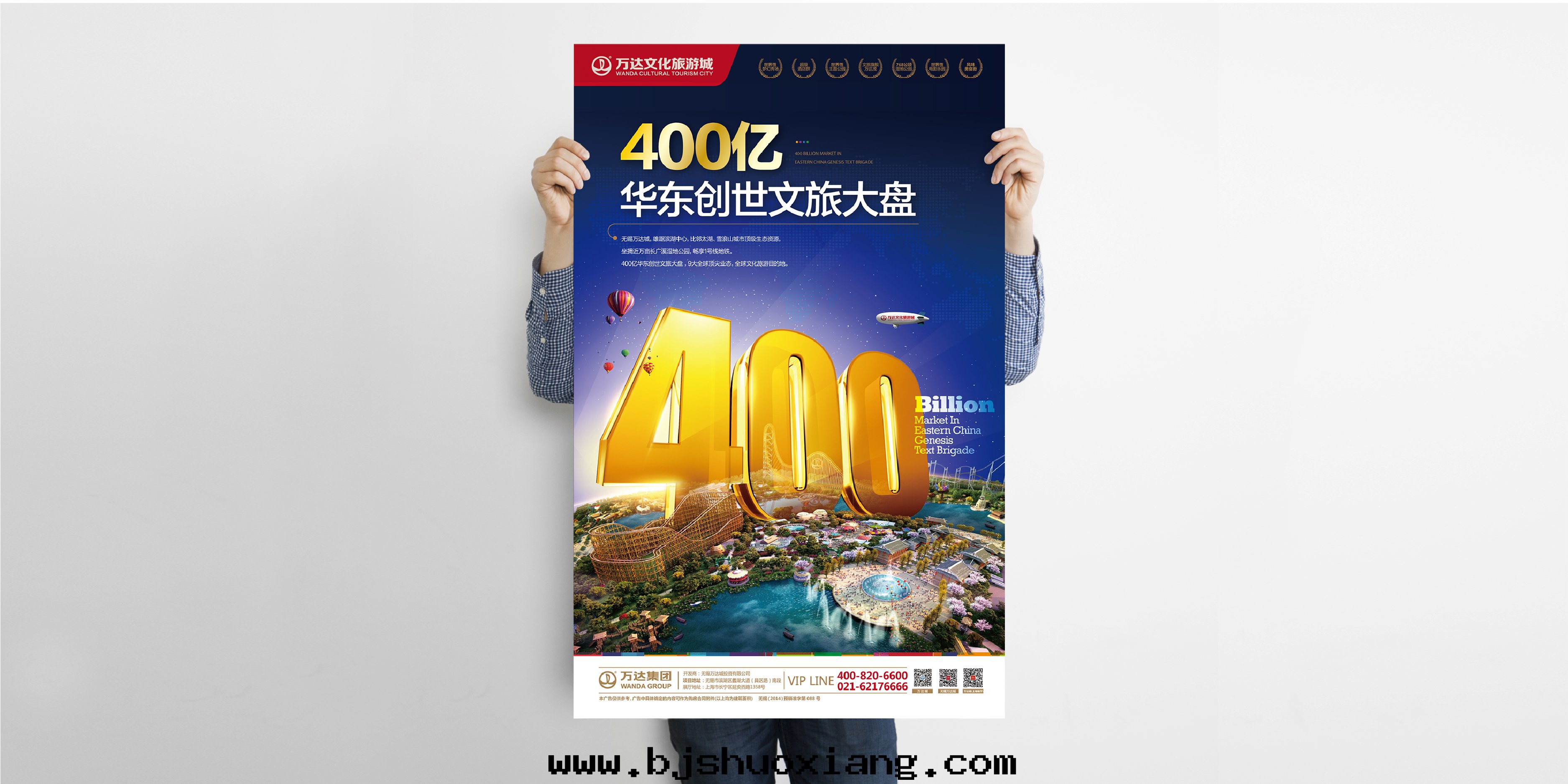 1626068851860225.jpg 無锡(xī)万(wàn)达(dá)城(chéng)-02.jpg