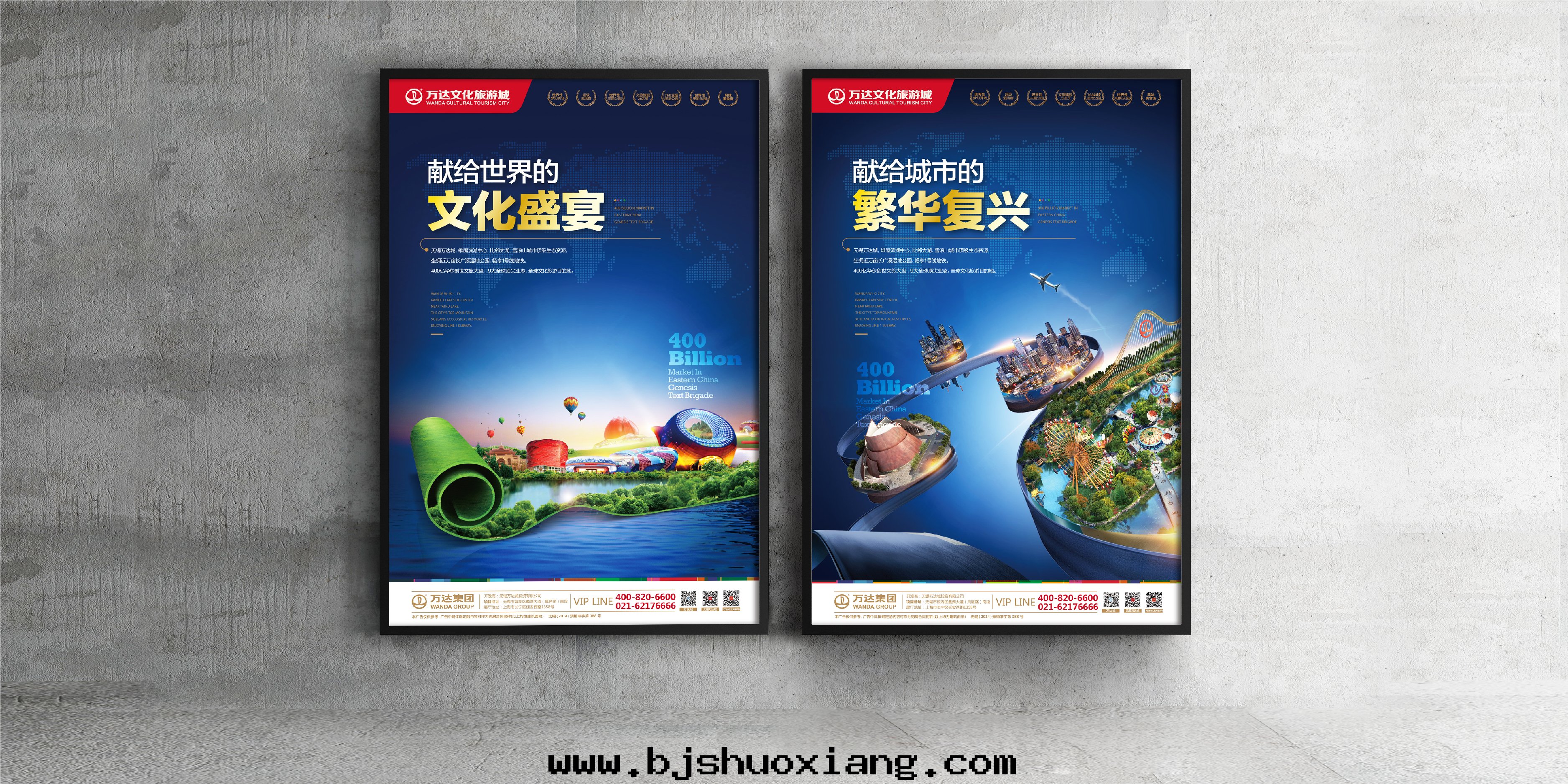 1626068857447911.jpg 無锡(xī)万(wàn)达(dá)城(chéng)-03.jpg