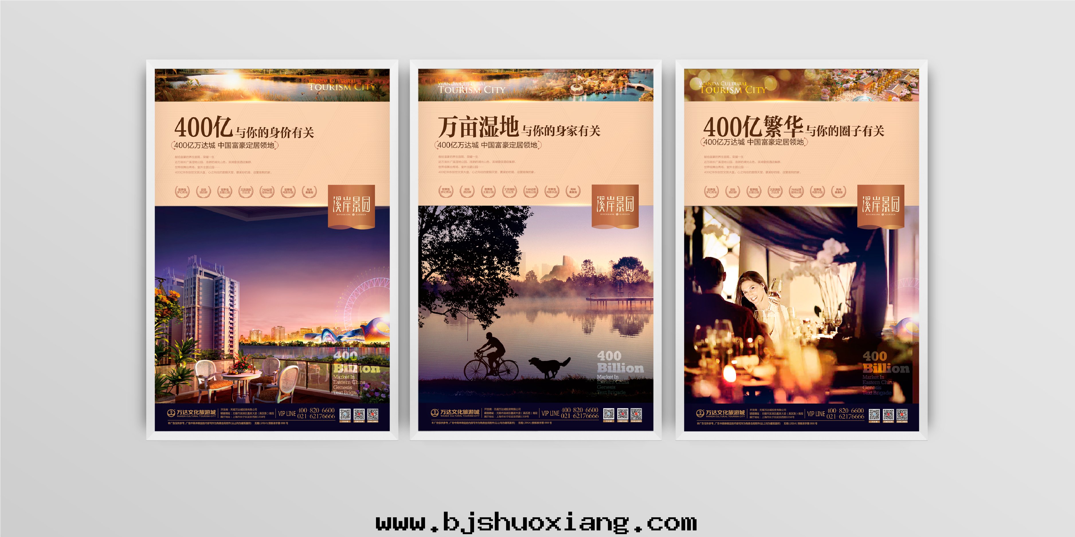 1626068861234766.jpg 無锡(xī)万(wàn)达(dá)城(chéng)-04.jpg