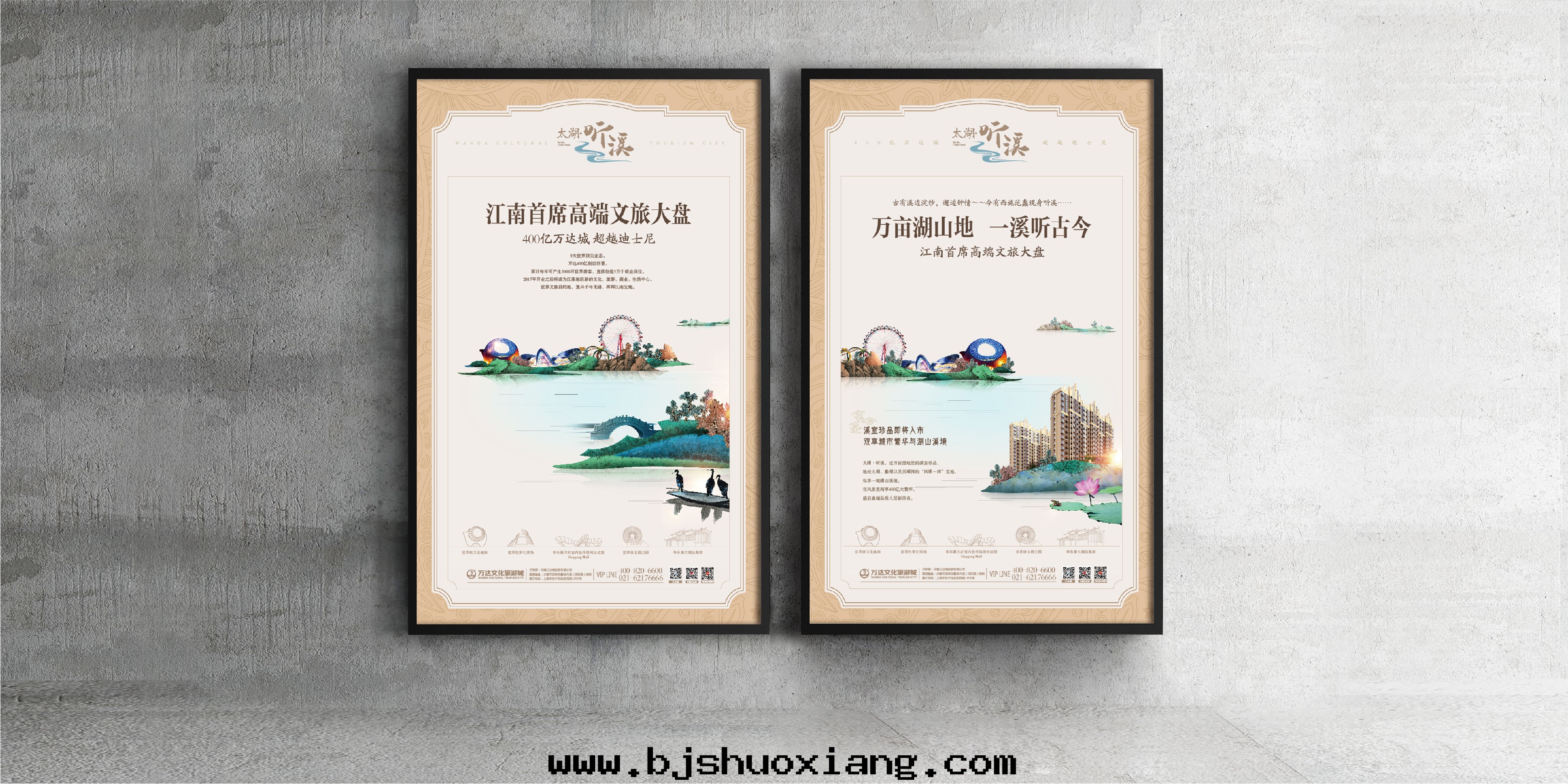 1626068866793310.jpg 無锡(xī)万(wàn)达(dá)城(chéng)-05.jpg