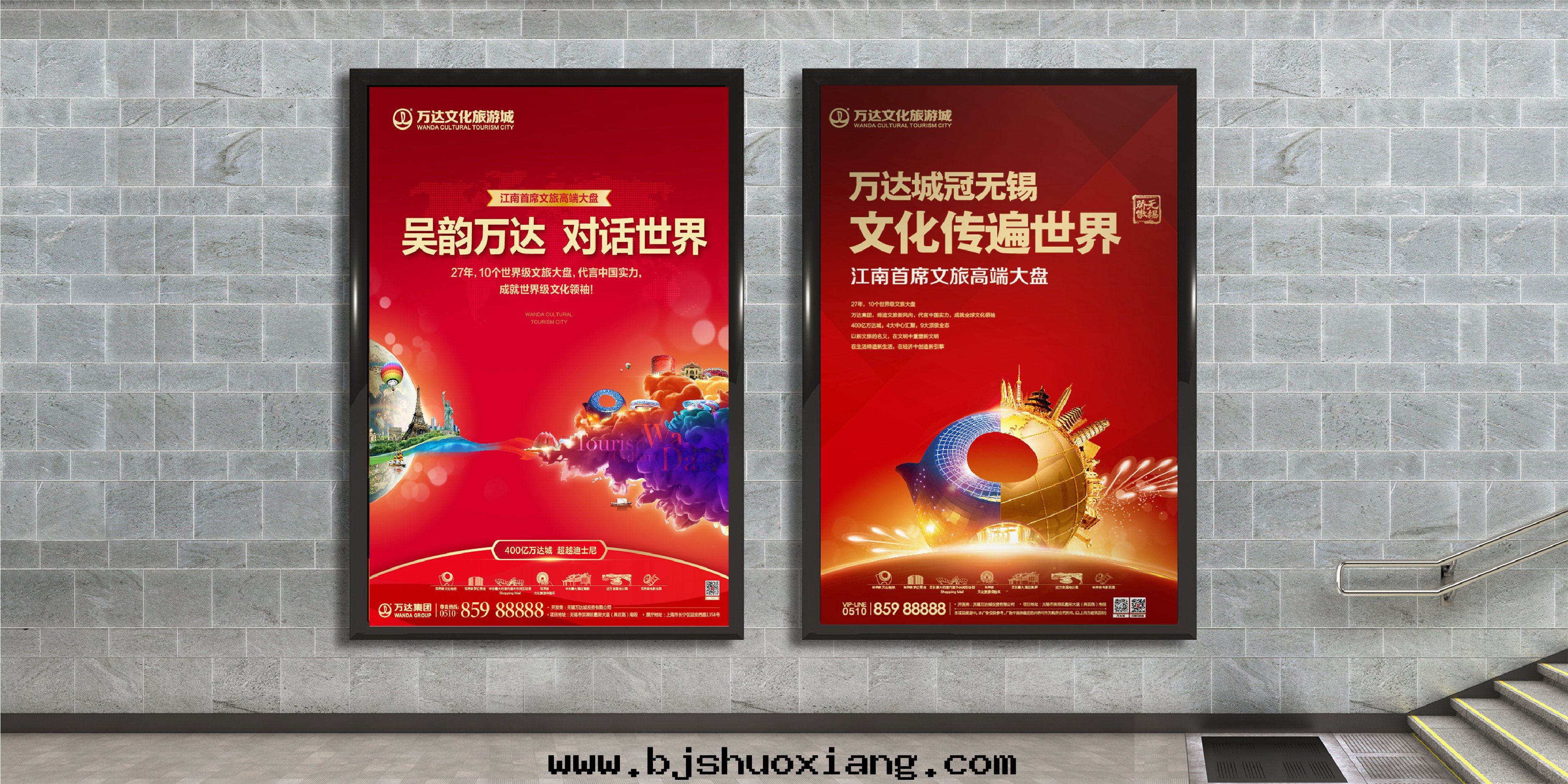 1626068872986445.jpg 無锡(xī)万(wàn)达(dá)城(chéng)-06.jpg