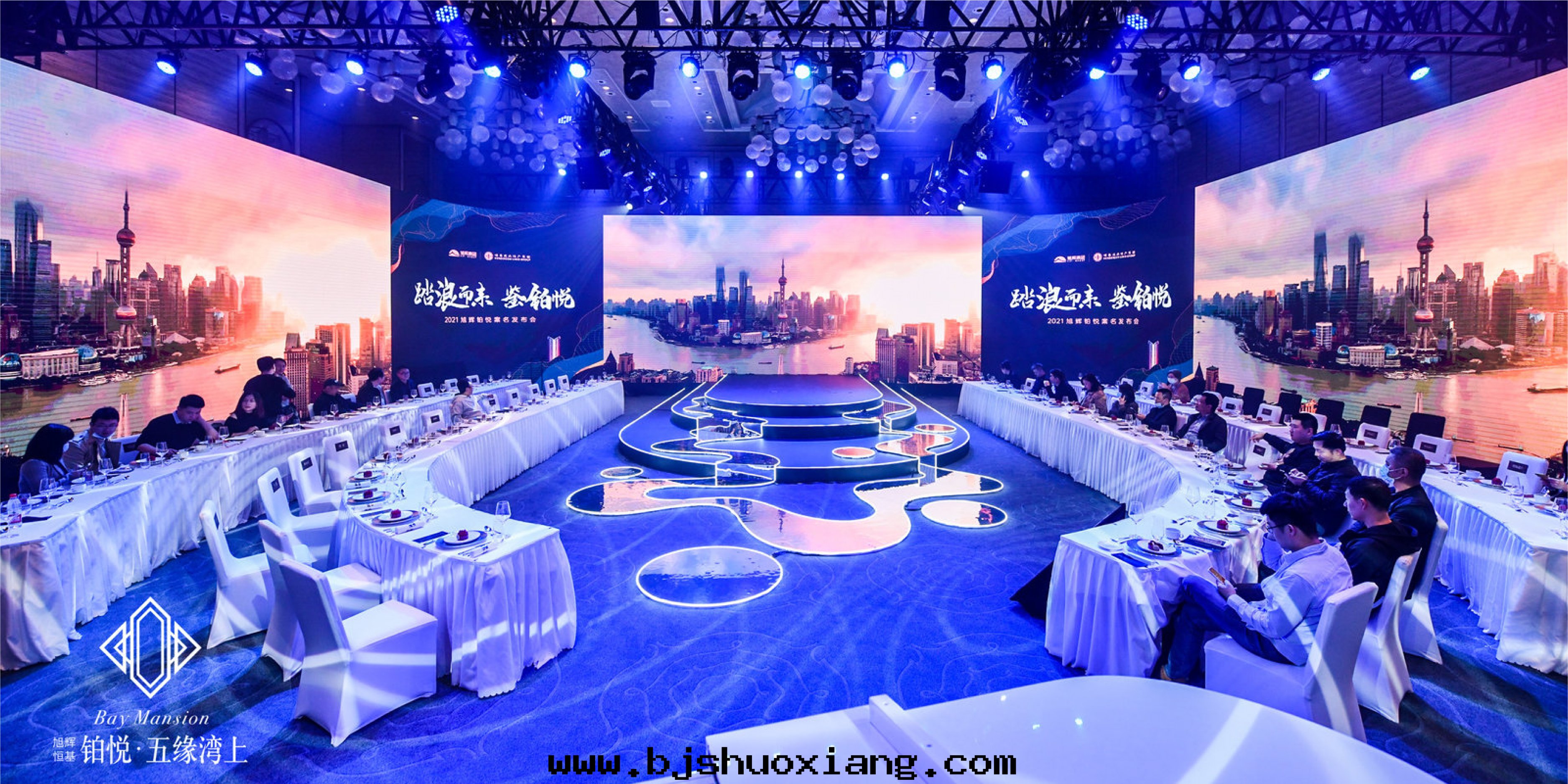 1626069619164529.jpg 旭辉鉑悅·五(wǔ)緣灣上(shàng)案(àn)名(míng)發(fà)布会(huì)-03.jpg